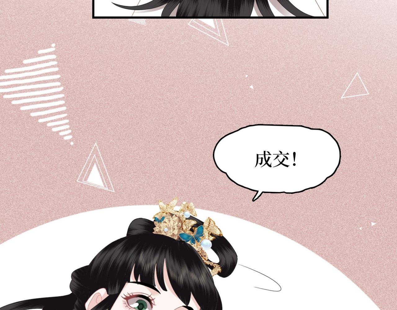 第16话 合作