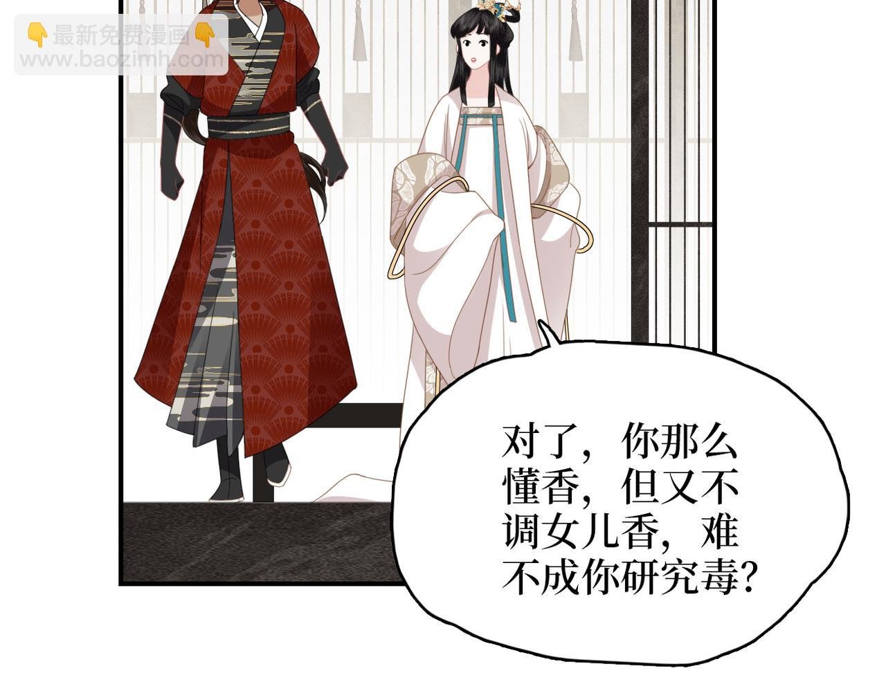第16话 合作
