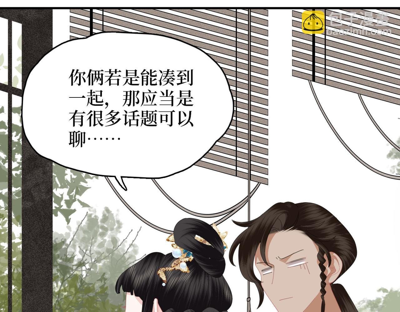 第16话 合作