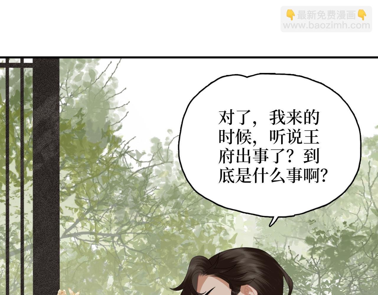 第16话 合作