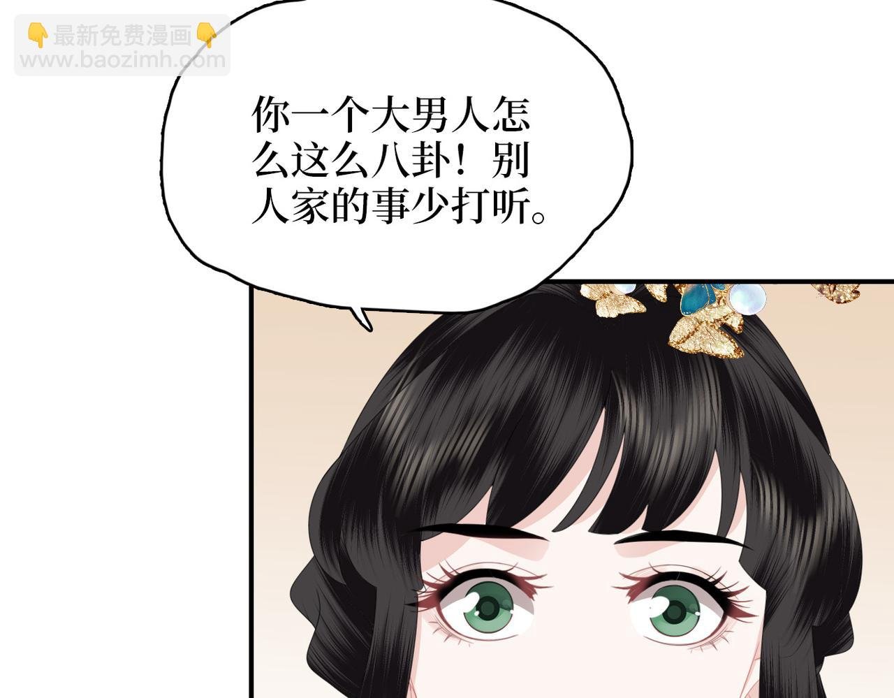 第16话 合作