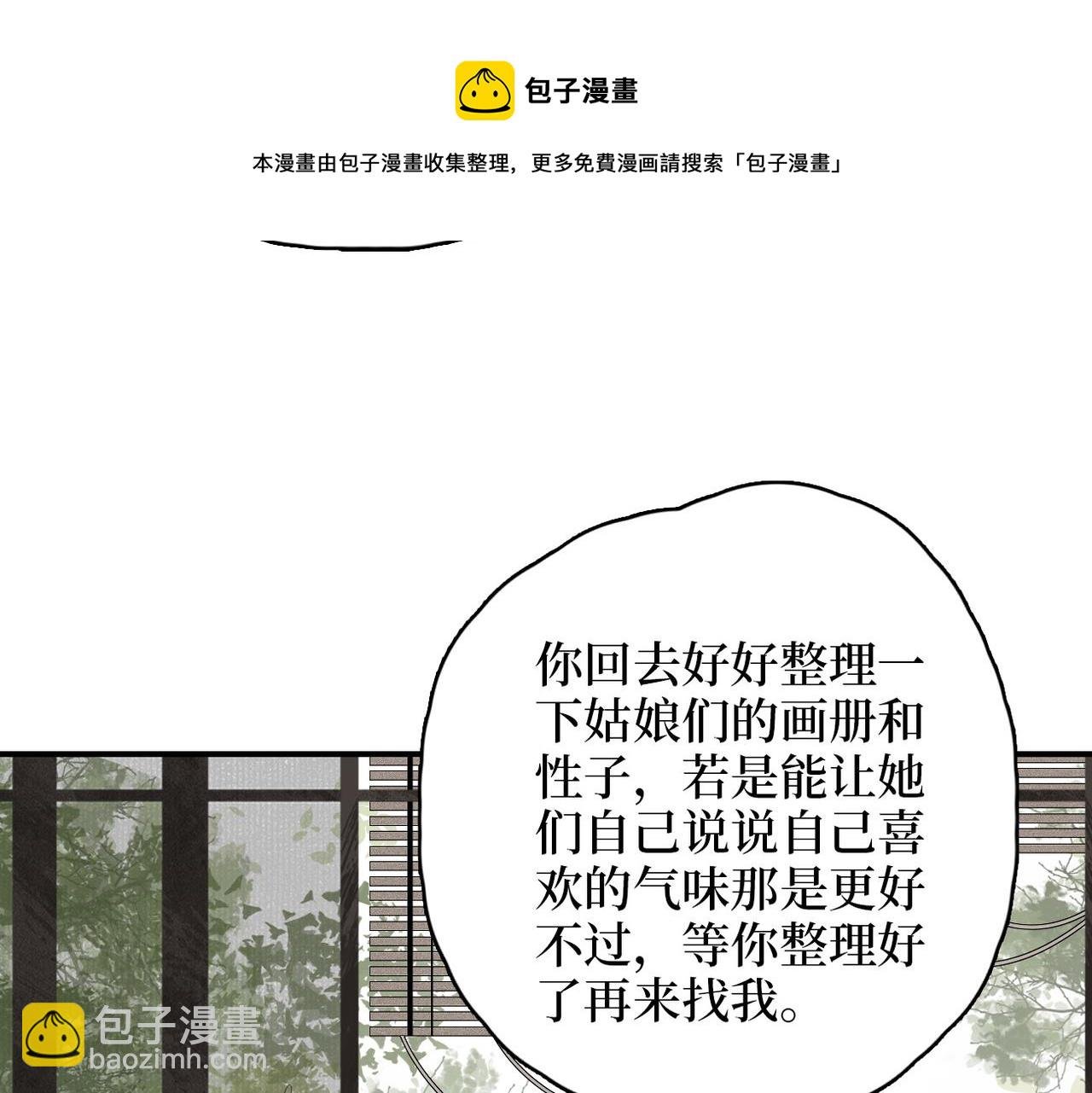 第16话 合作
