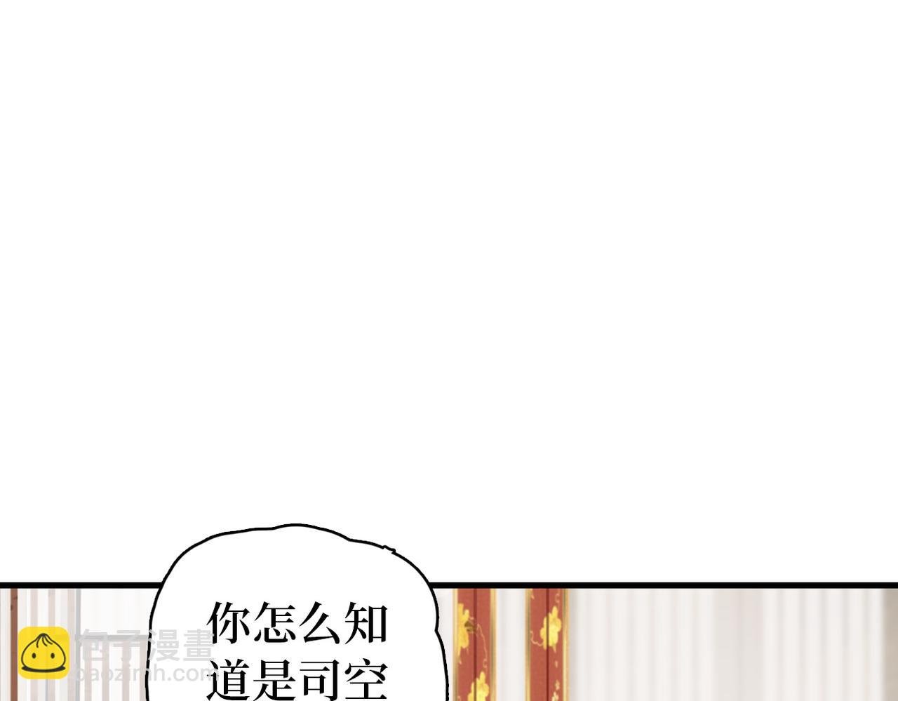 第20话 床尾贴贴