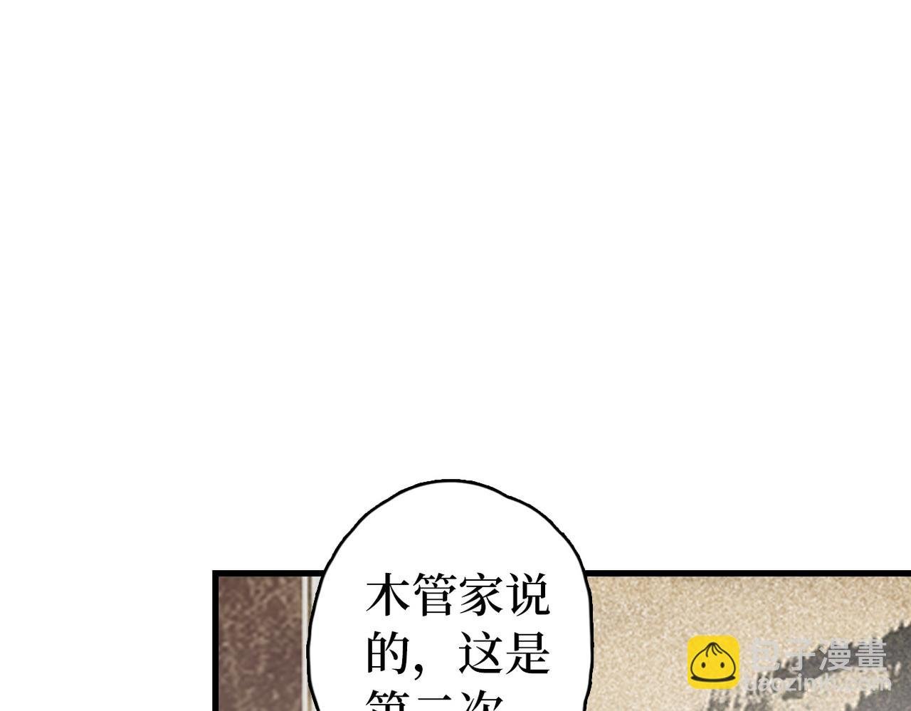 第20话 床尾贴贴