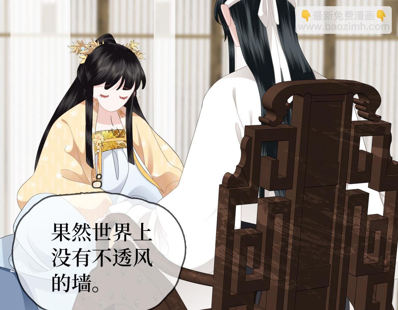 第20话 床尾贴贴