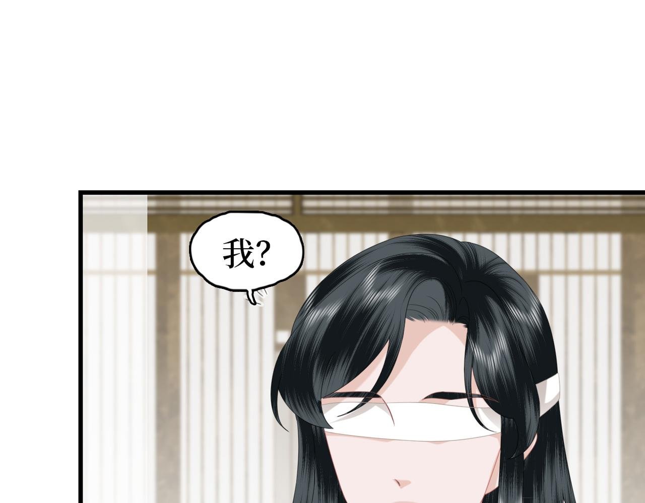 第20话 床尾贴贴