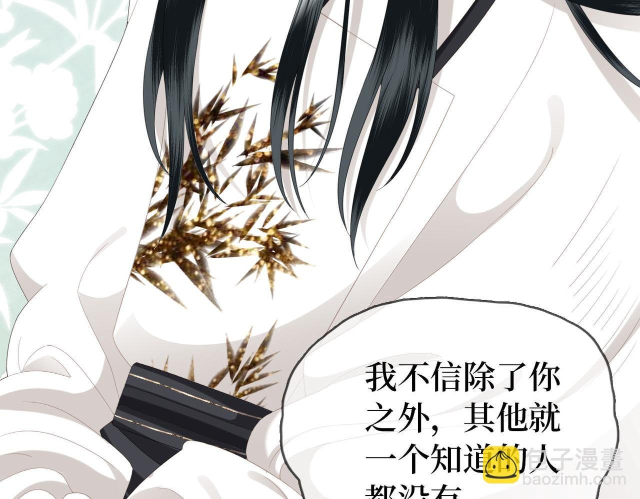 第20话 床尾贴贴