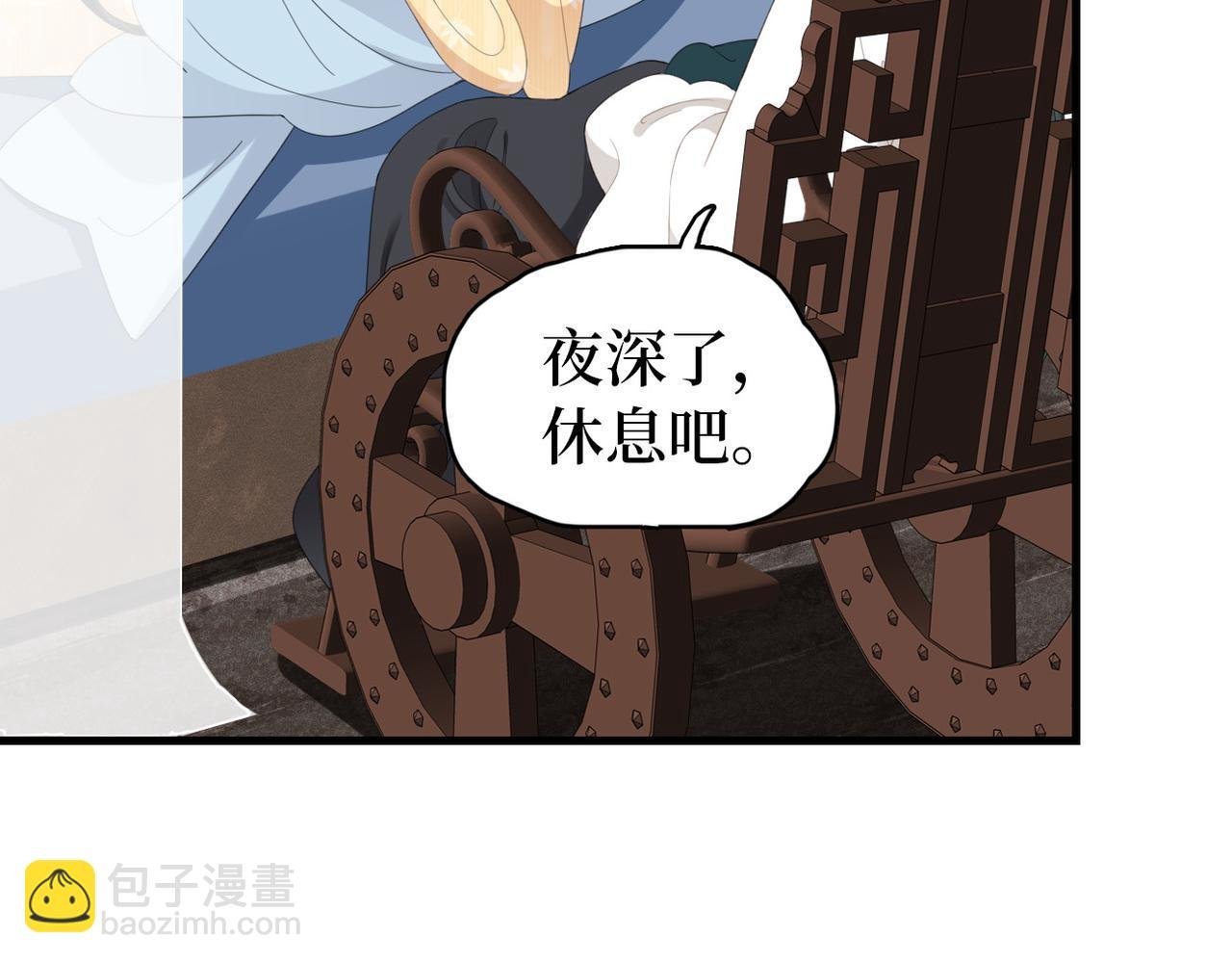 第20话 床尾贴贴