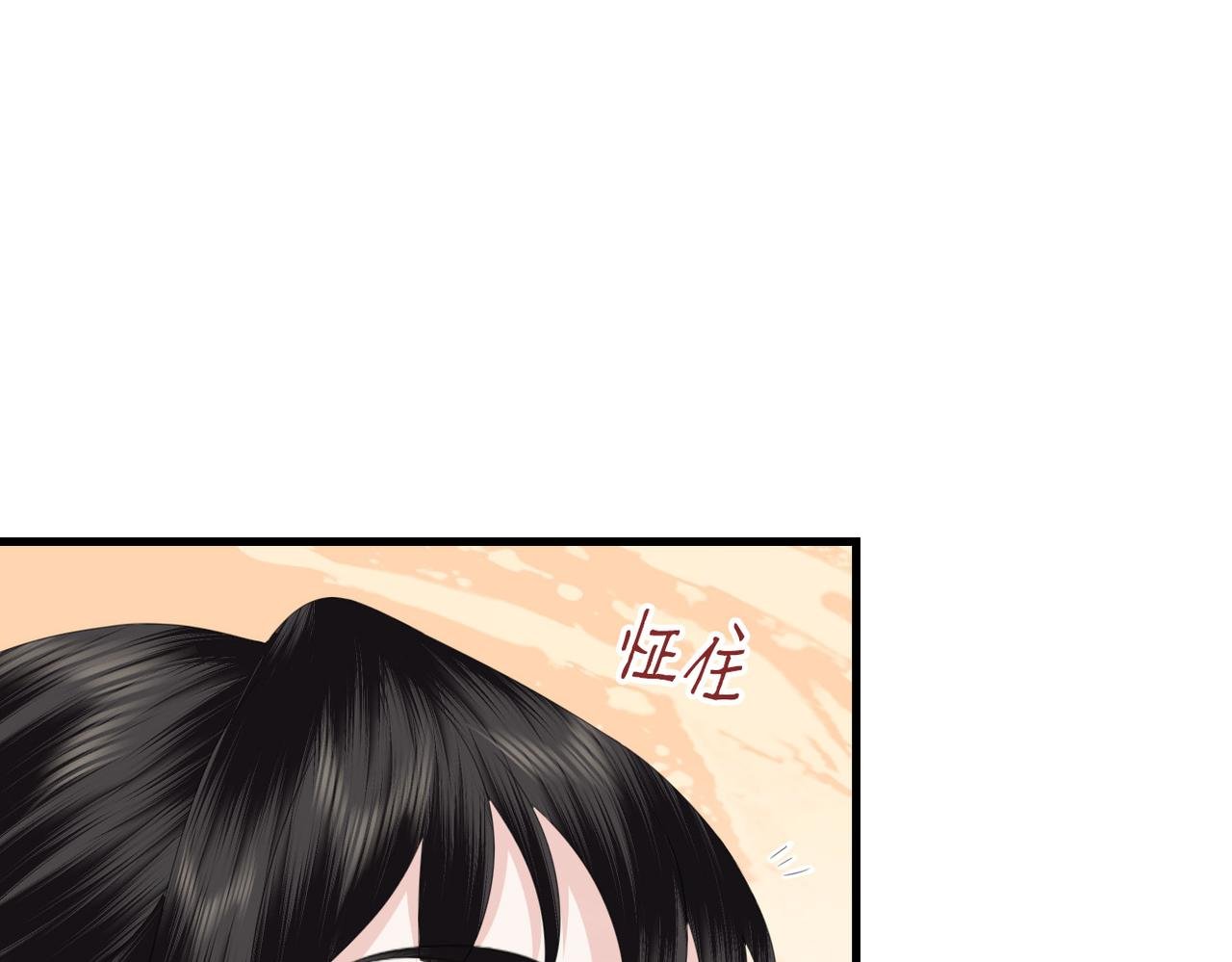 第20话 床尾贴贴