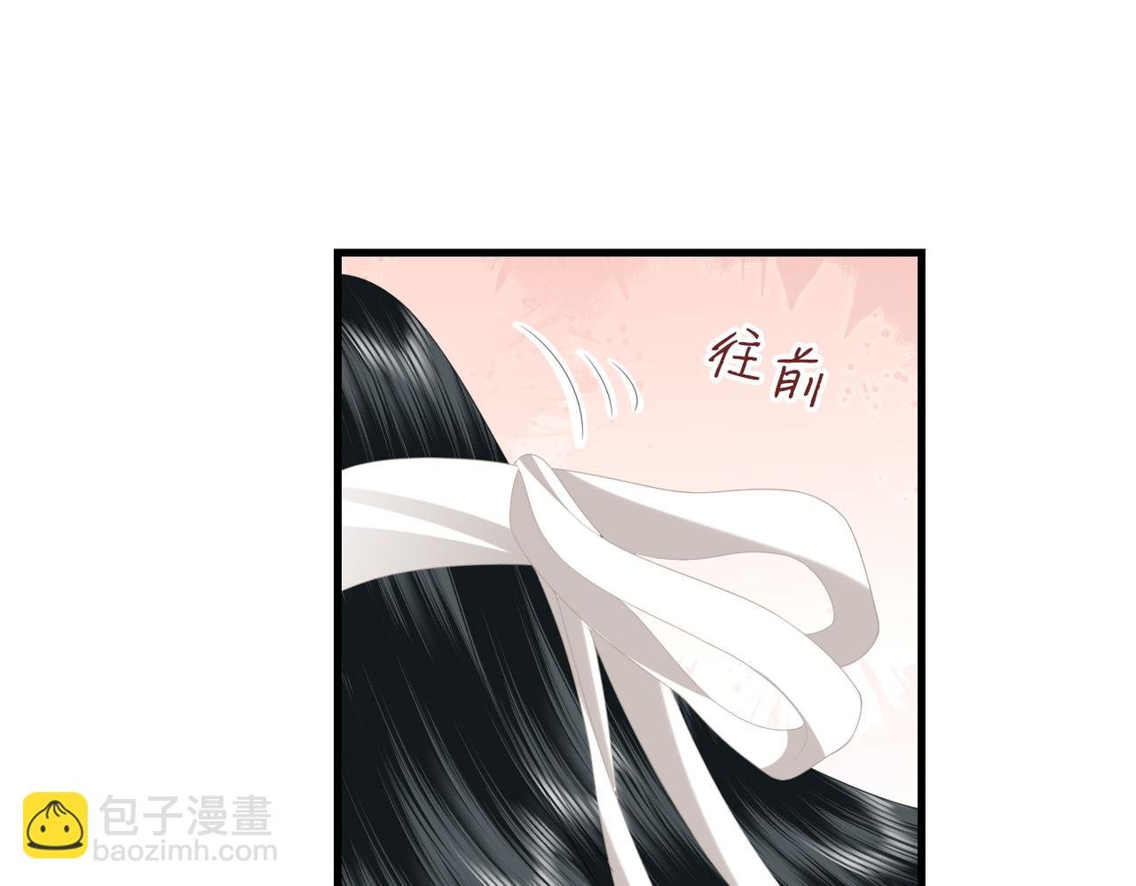 第20话 床尾贴贴