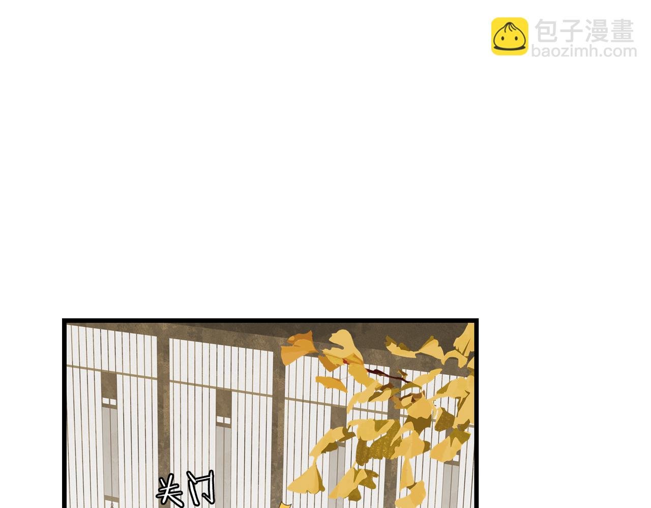 第22话 当我是什么？