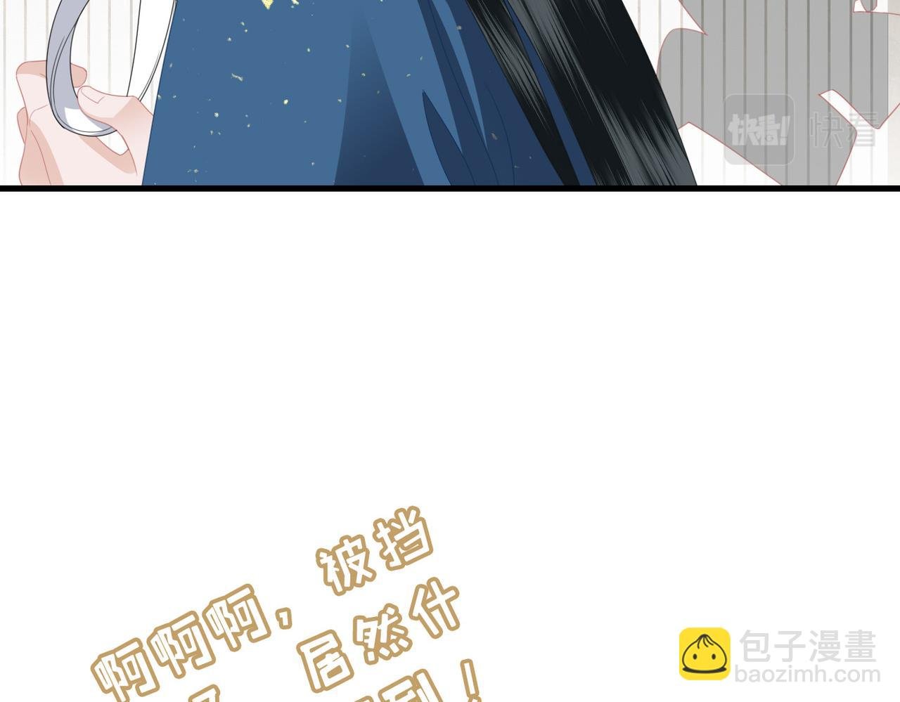 第22话 当我是什么？
