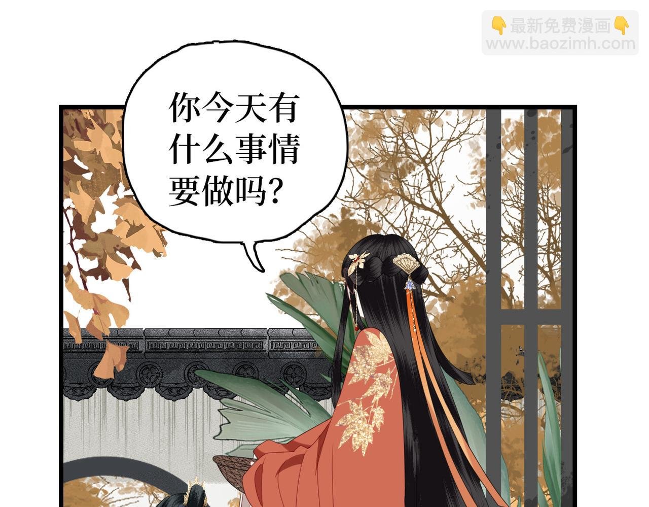 第22话 当我是什么？