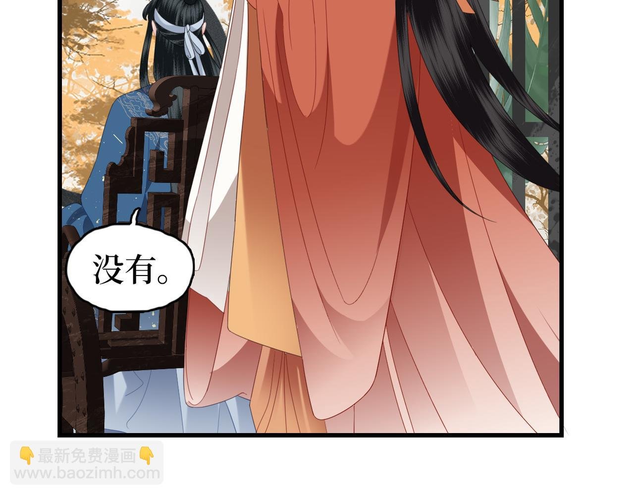 第22话 当我是什么？