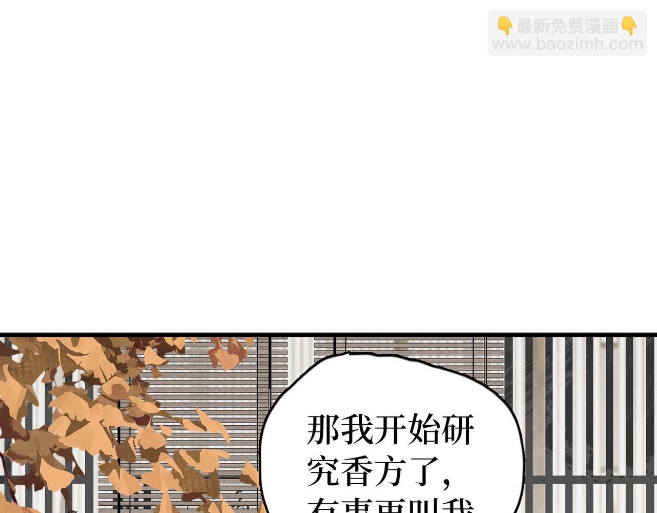 第22话 当我是什么？
