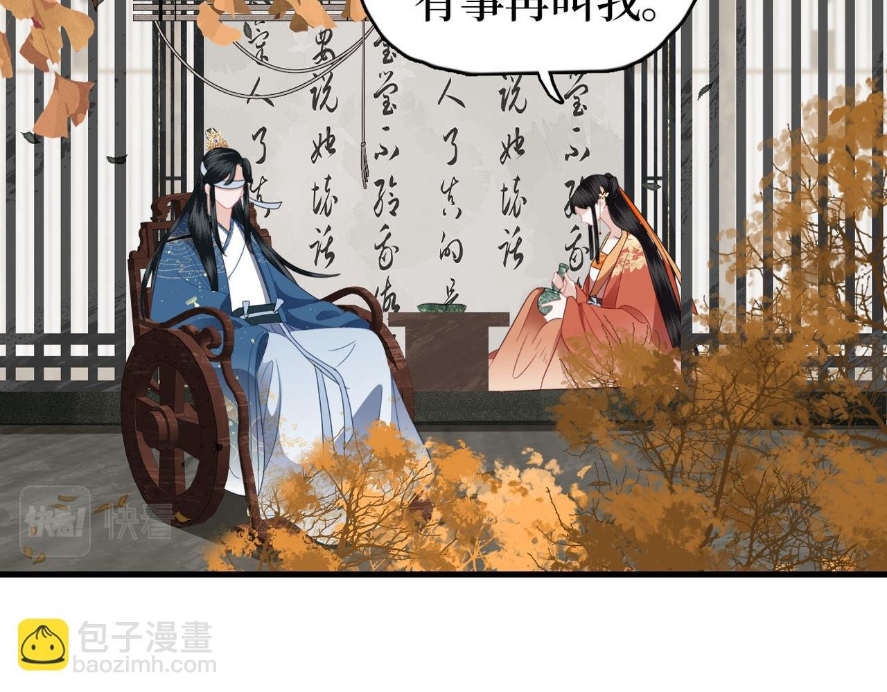 第22话 当我是什么？