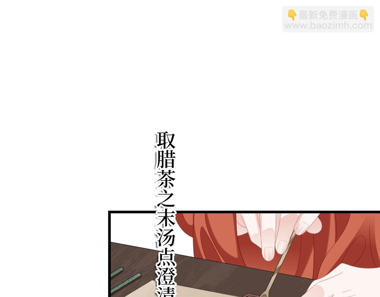 第22话 当我是什么？