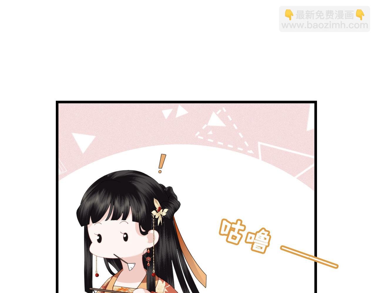 第22话 当我是什么？