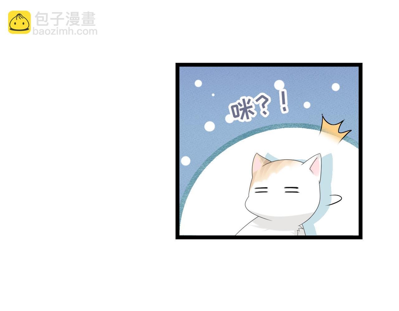 第23话 不是你想的那样