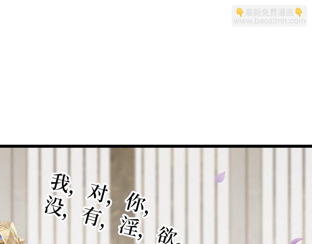 第23话 不是你想的那样
