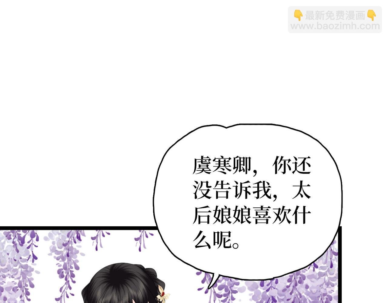 第23话 不是你想的那样