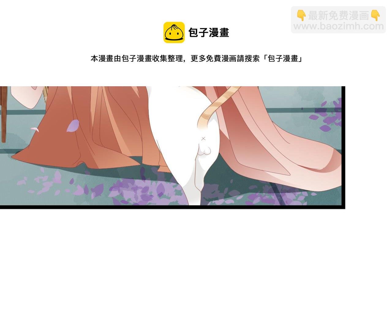 第23话 不是你想的那样