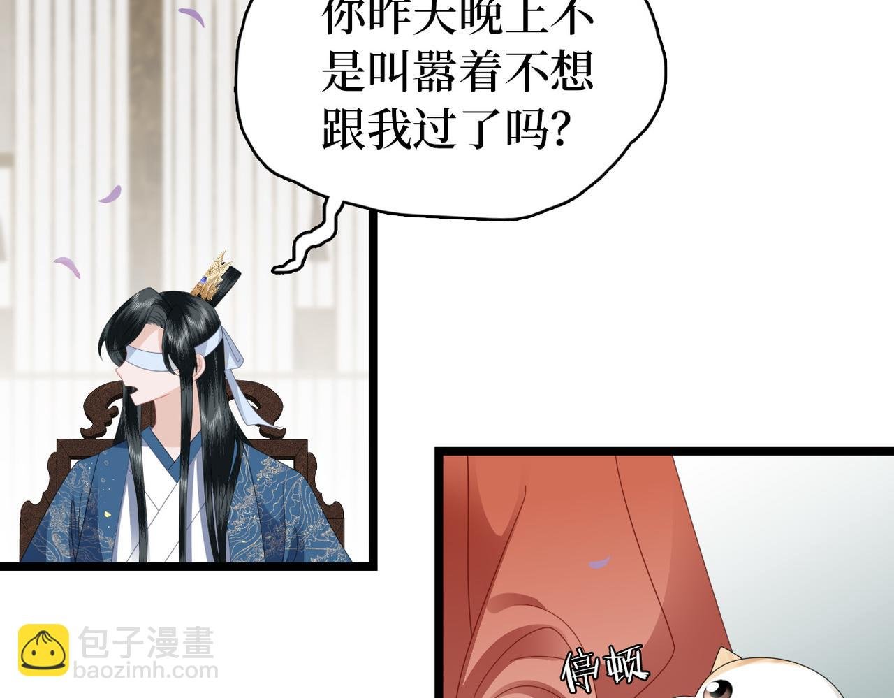 第23话 不是你想的那样