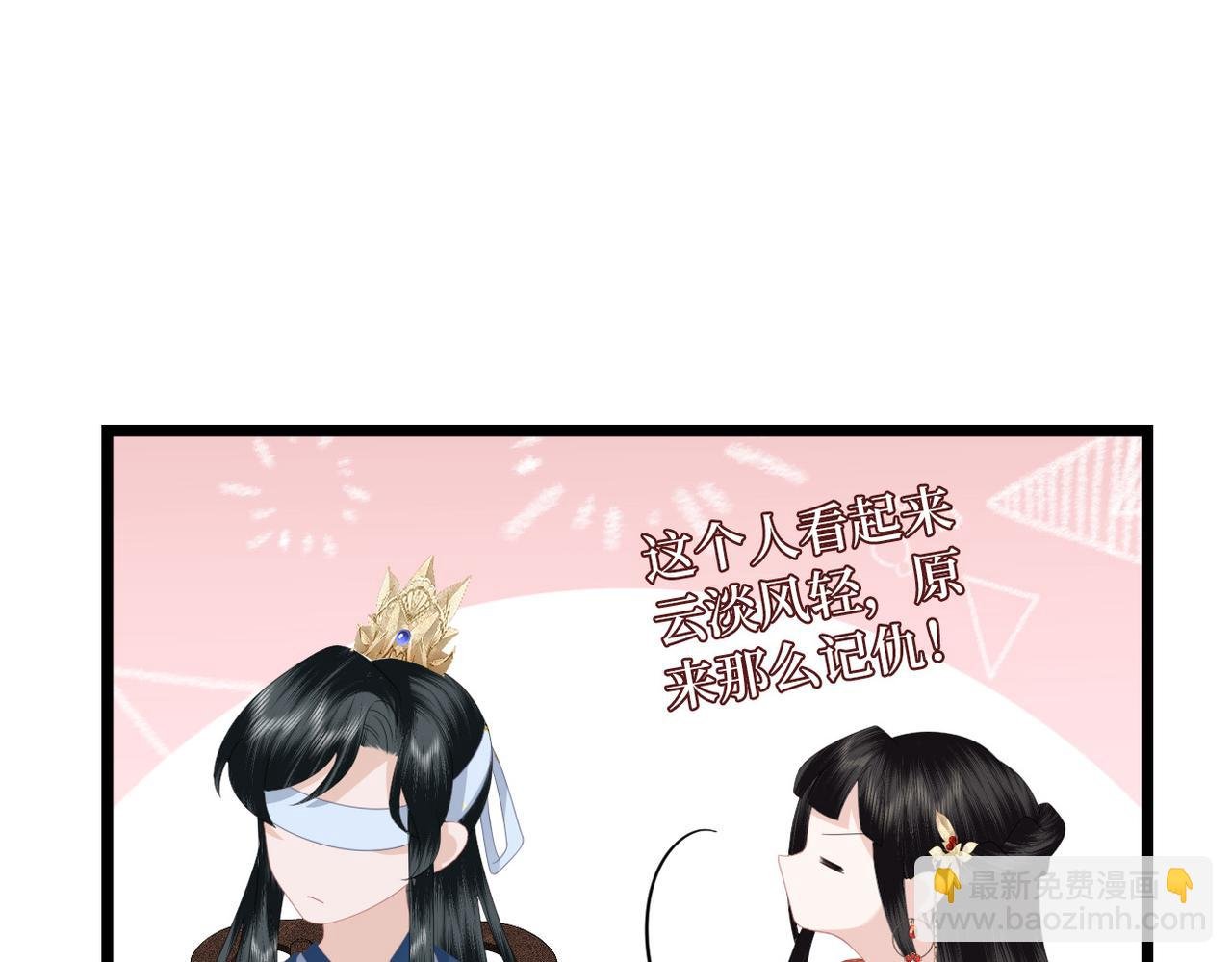 第23话 不是你想的那样