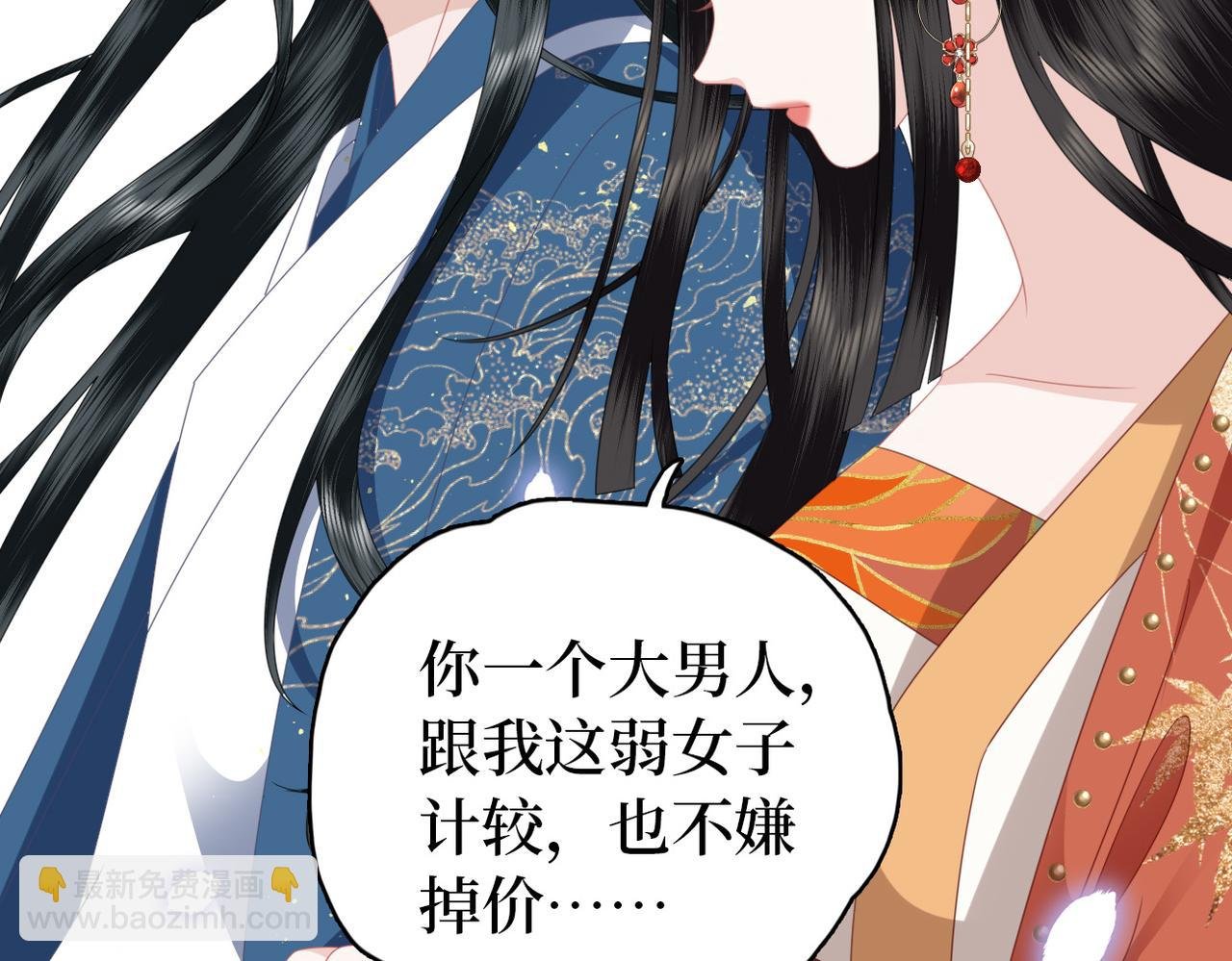 第23话 不是你想的那样