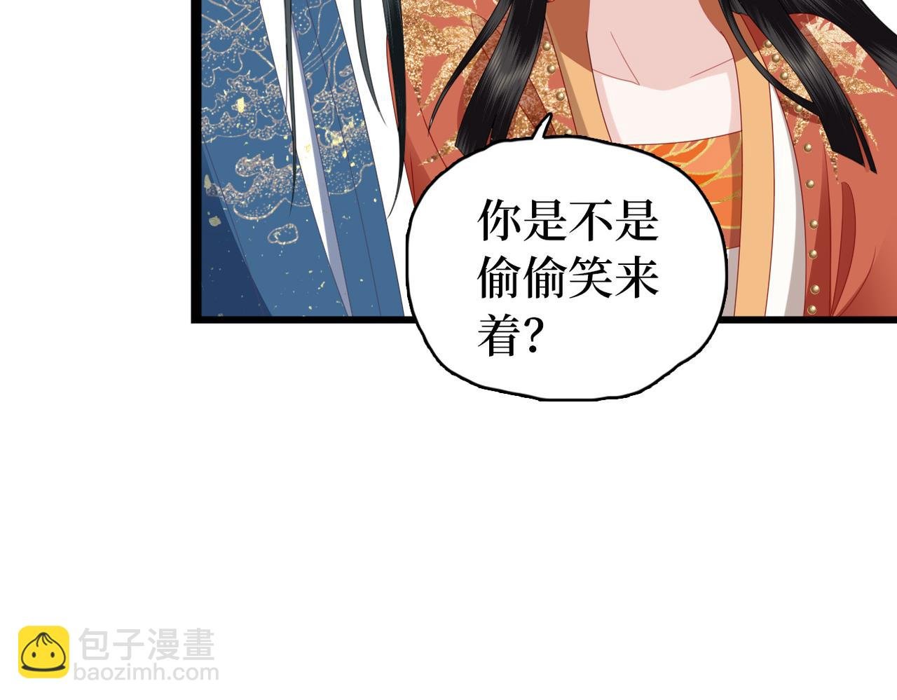 第23话 不是你想的那样