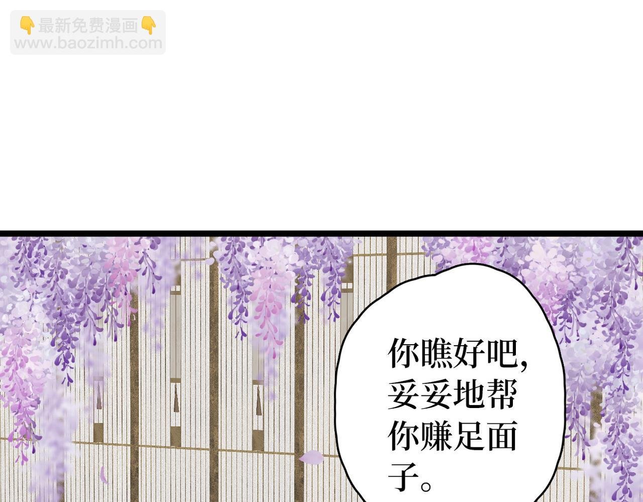 第23话 不是你想的那样