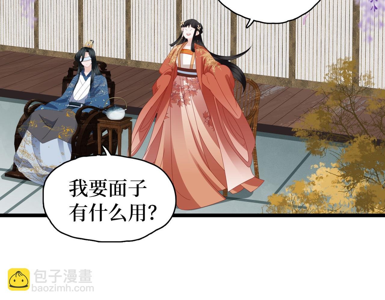 第23话 不是你想的那样