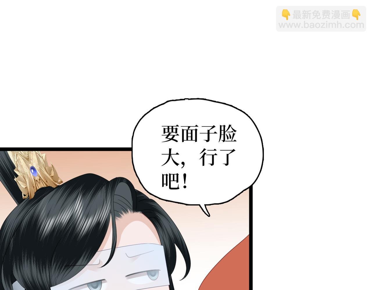 第23话 不是你想的那样