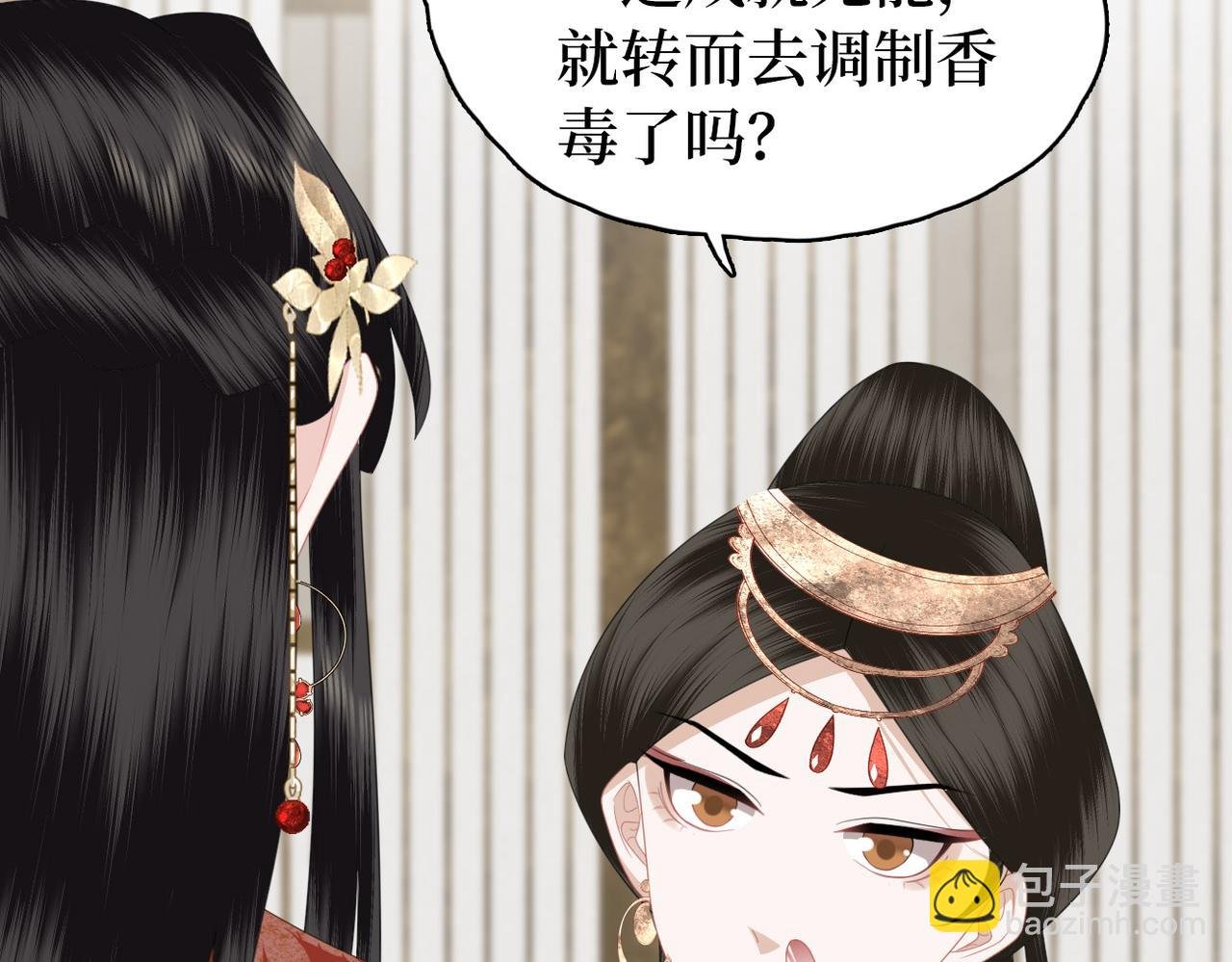 第24话 冤大头