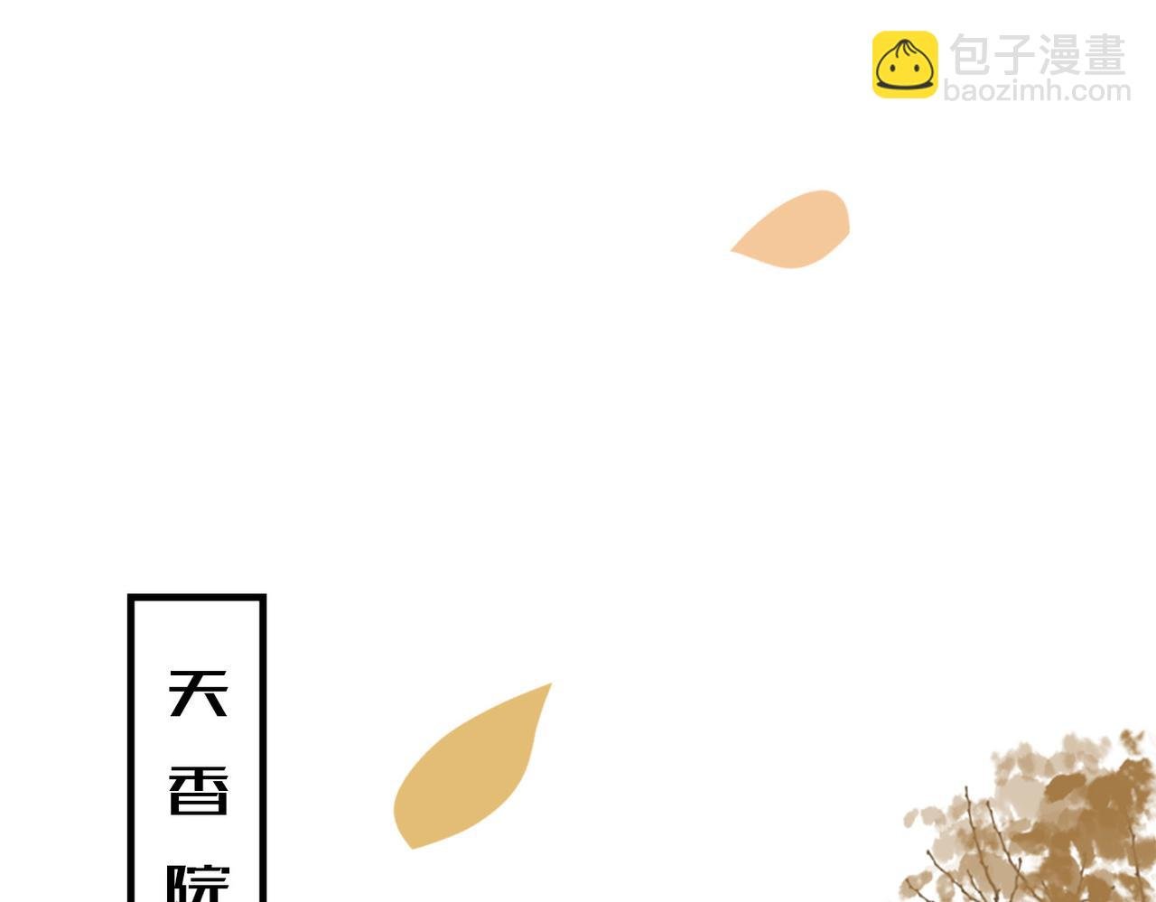 第27话 情人？仇人？
