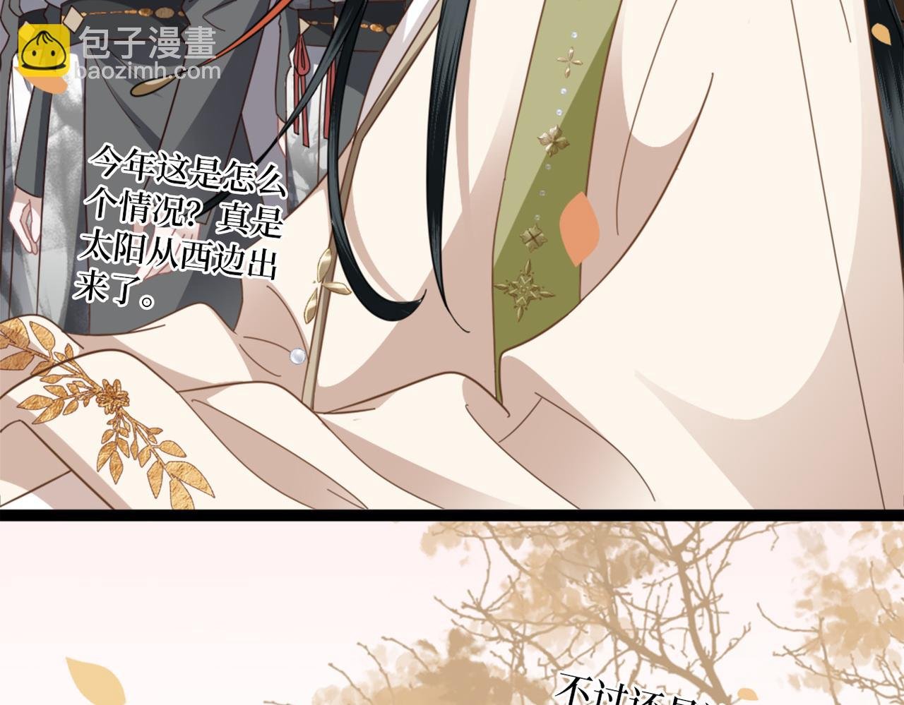 第27话 情人？仇人？