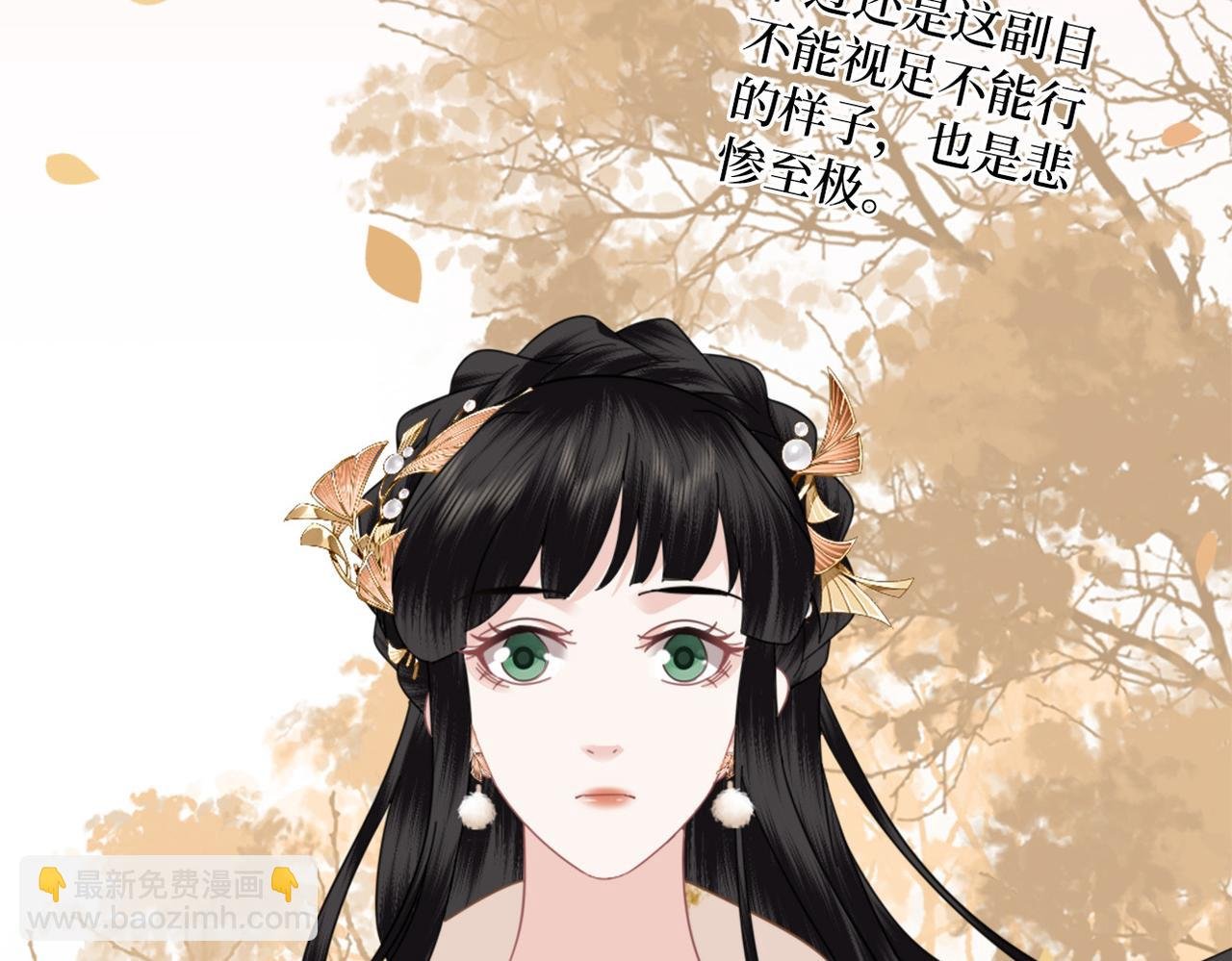 第27话 情人？仇人？