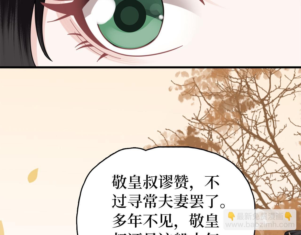 第27话 情人？仇人？