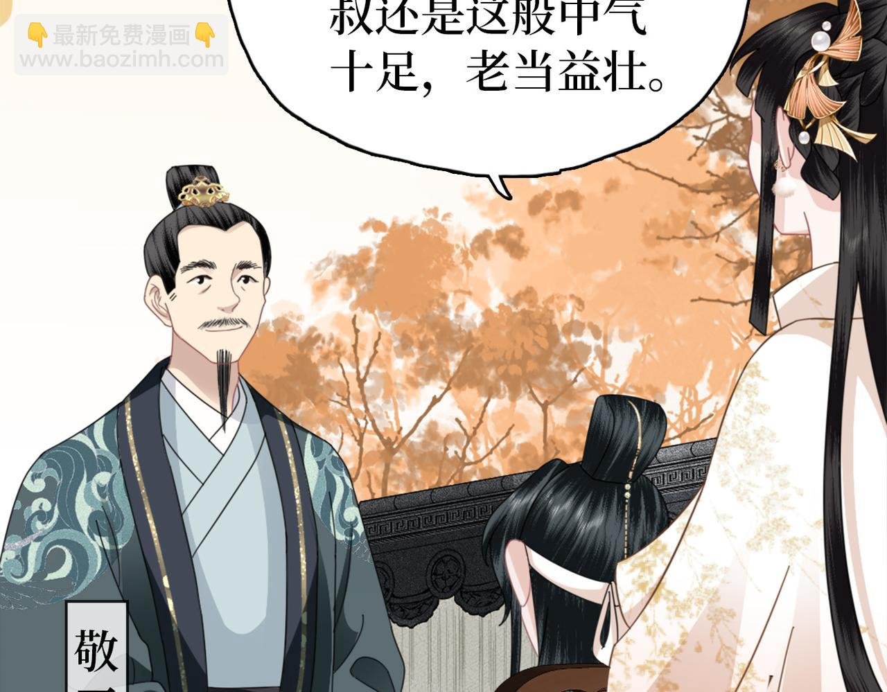 第27话 情人？仇人？