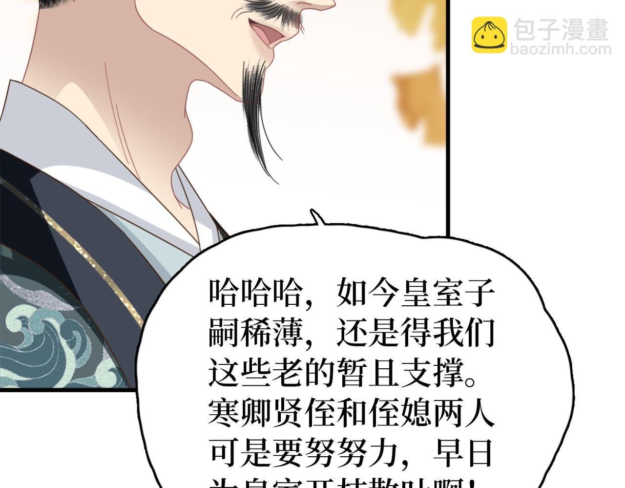 第27话 情人？仇人？