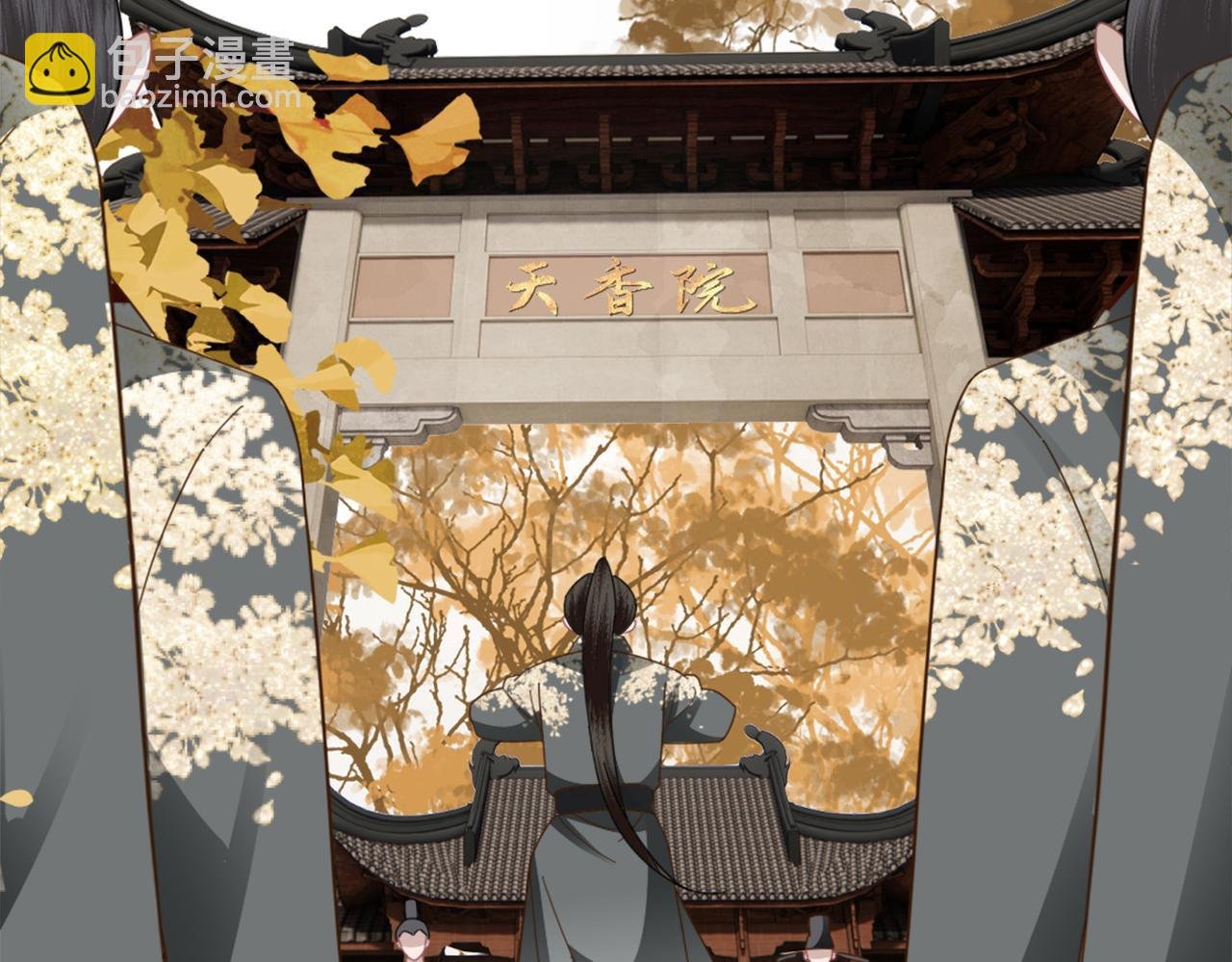 第27话 情人？仇人？