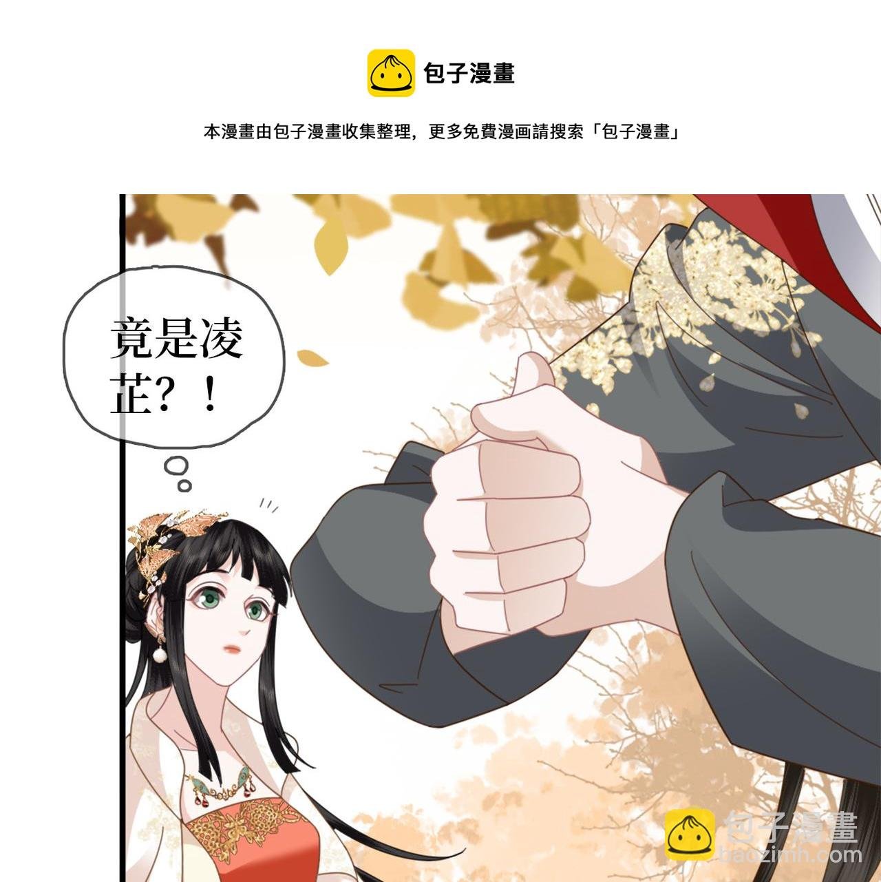 第27话 情人？仇人？