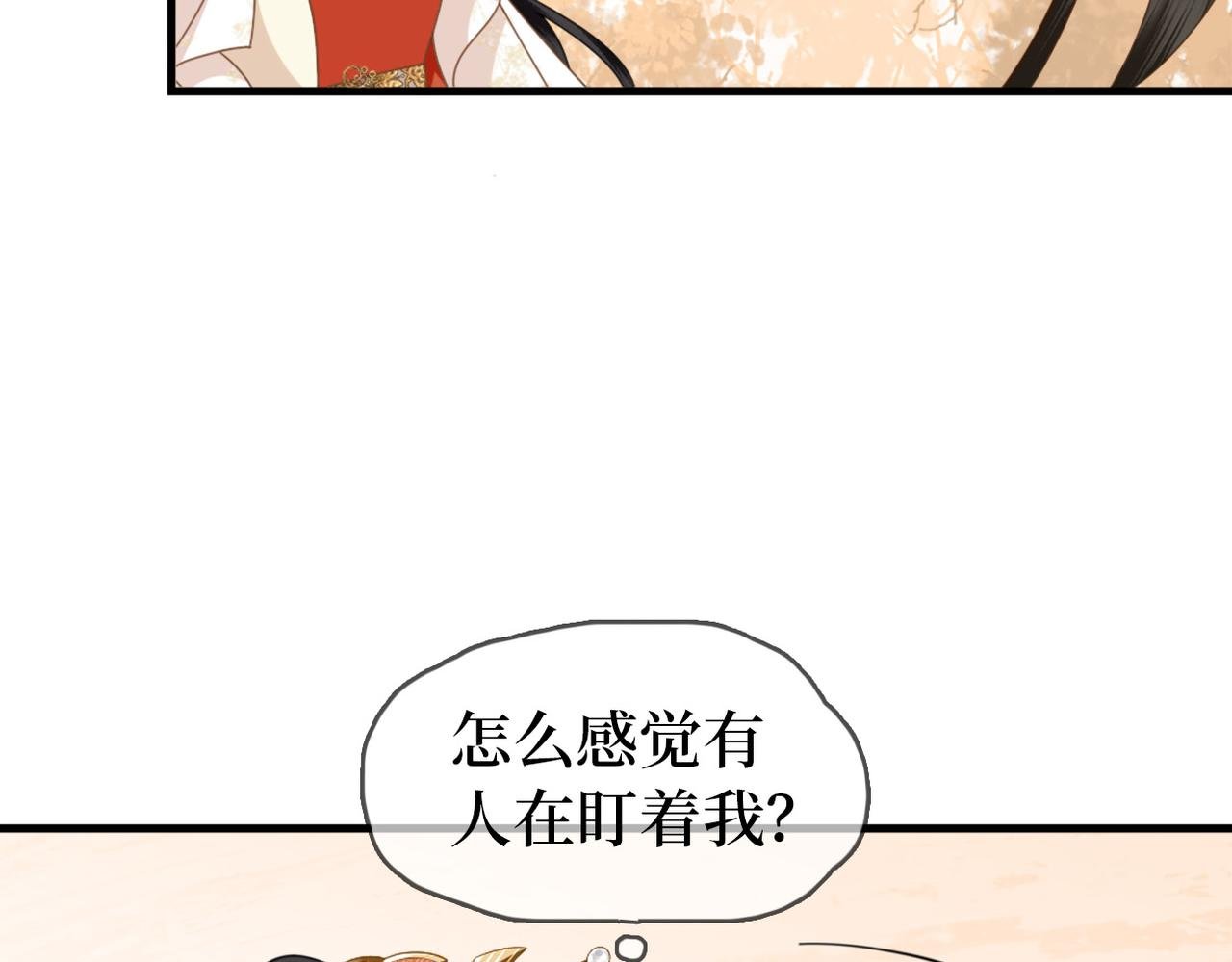 第27话 情人？仇人？