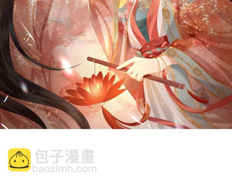 第1话 他的眼睛，真漂亮