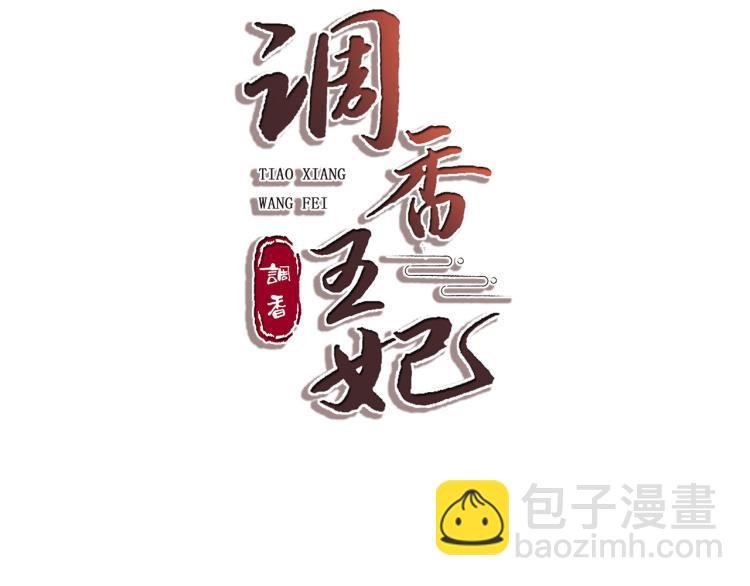 第1话 他的眼睛，真漂亮