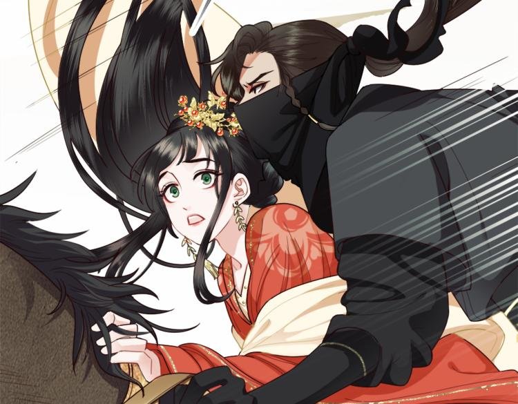 第1话 他的眼睛，真漂亮