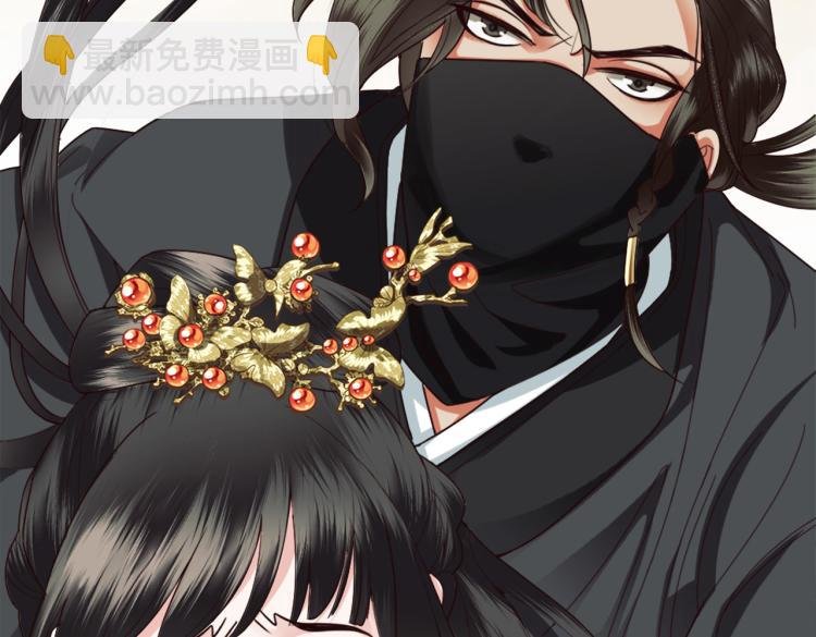第1话 他的眼睛，真漂亮