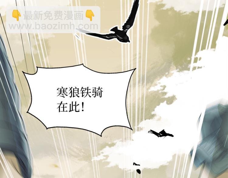 第1话 他的眼睛，真漂亮