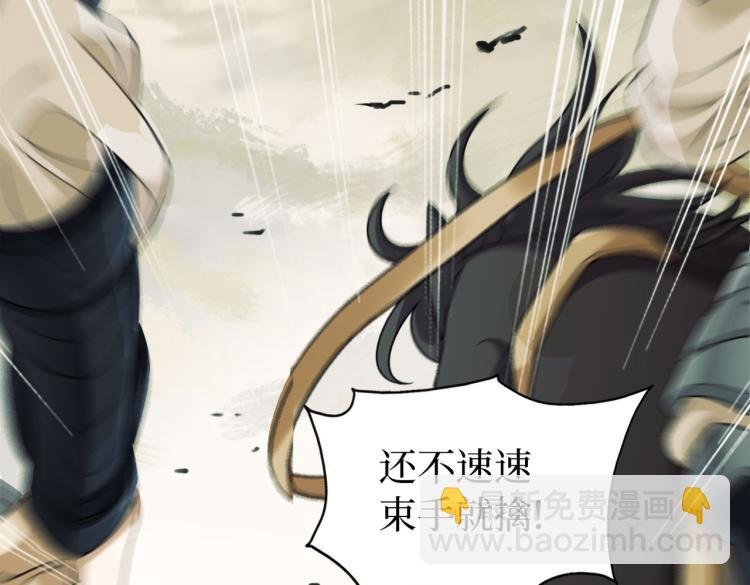 第1话 他的眼睛，真漂亮