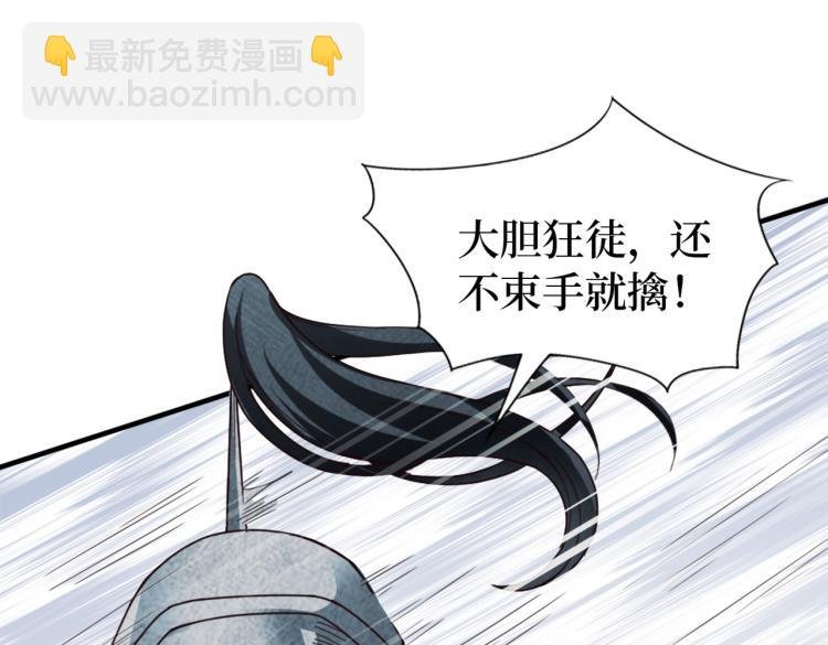 第1话 他的眼睛，真漂亮